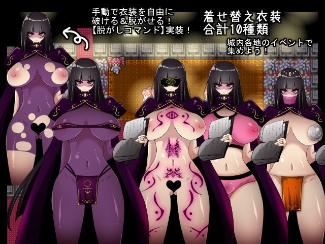 闇魔道士ユミナと堕落の宴〜邪神教の終わらない夜〜 画像3