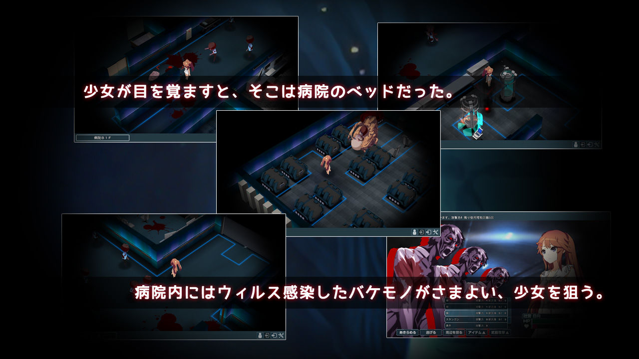 BADENDHOSPITAL 画像1