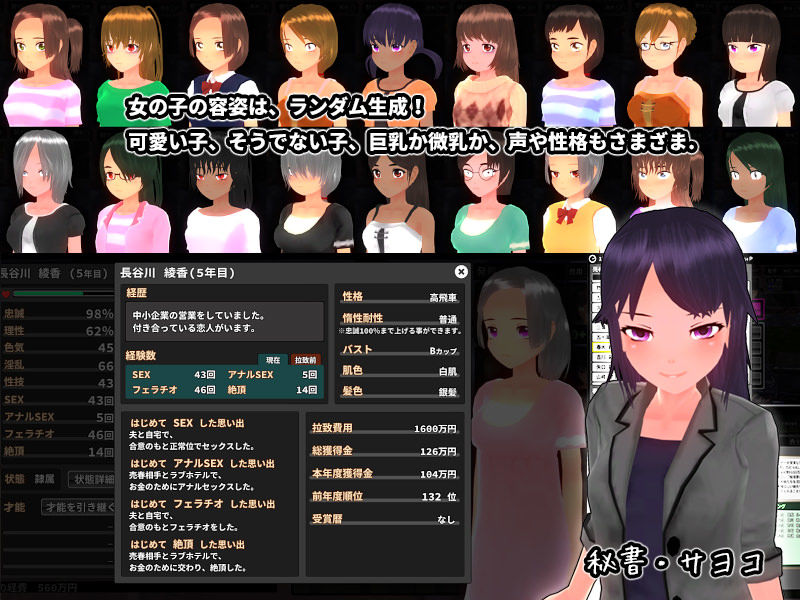 ウラレタウン 画像3