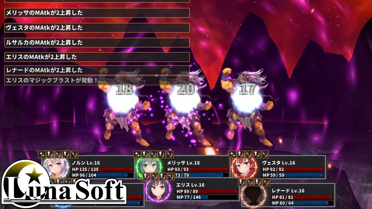リターニアの精霊使い-迷宮を征く者- 画像3