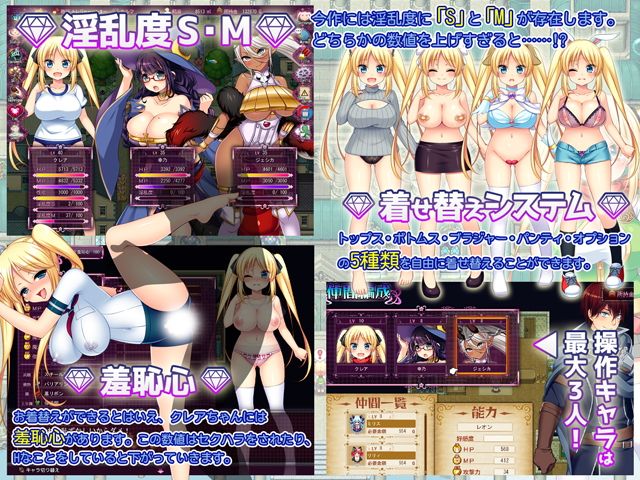 トレジャーハンタークレア〜精液を集める冒険家〜 画像1