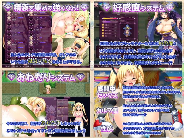 トレジャーハンタークレア〜精液を集める冒険家〜 画像2