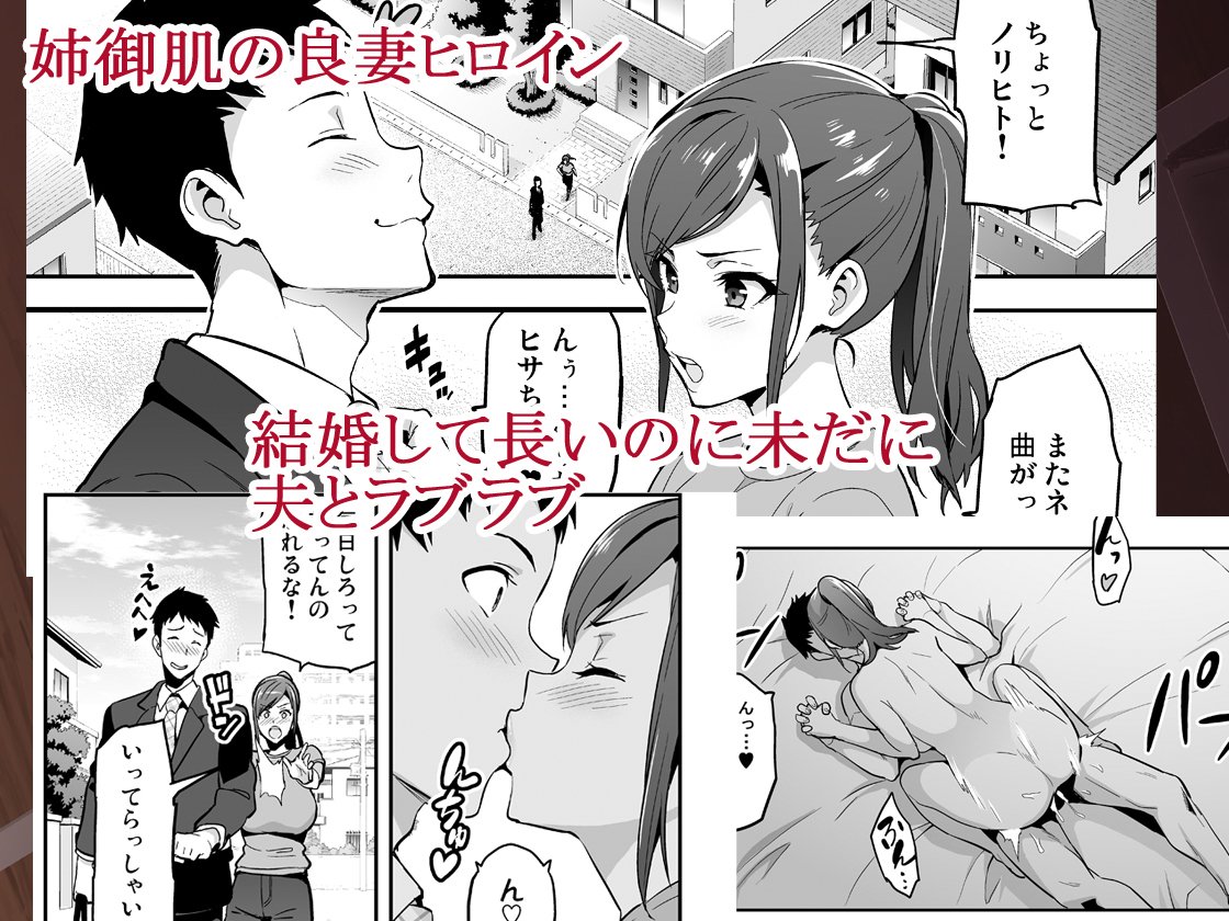 向日葵ハ夜ニ咲ク 画像1