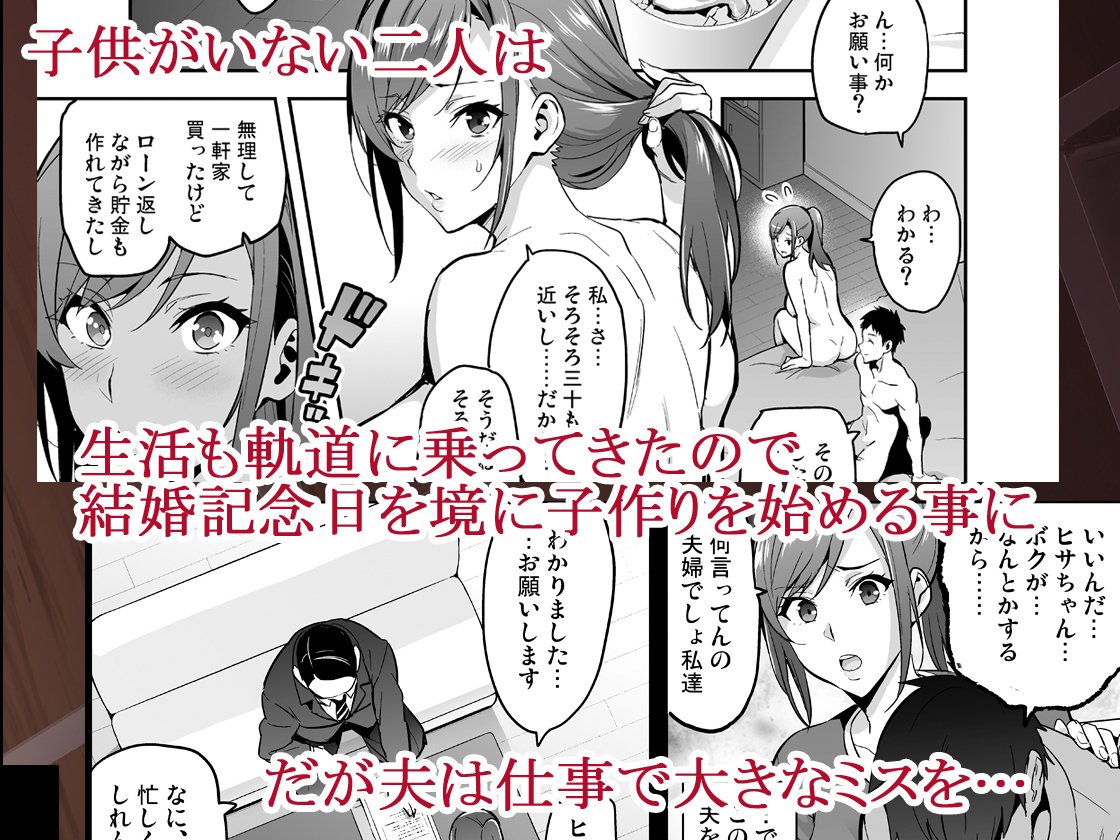 向日葵ハ夜ニ咲ク 画像2