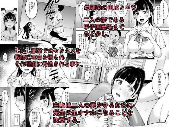 夏が終わるまで 画像1