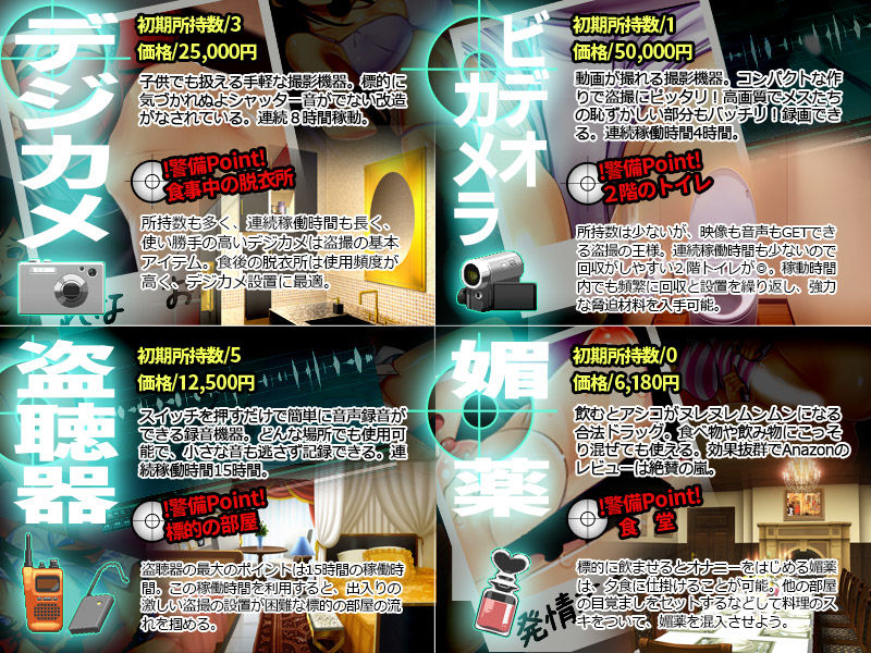 自宅警備員2 画像4