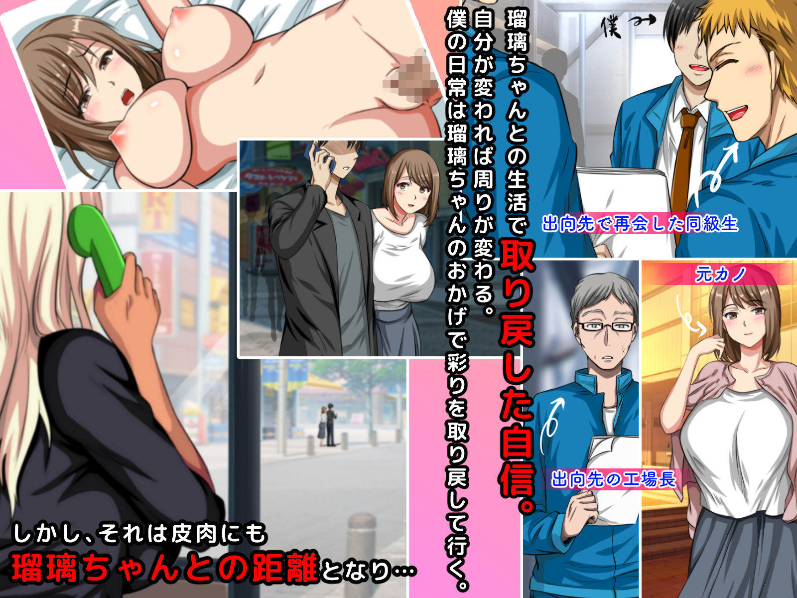 おバカな巨乳黒ギャルとイチャラブ同棲した1ヶ月が僕の人生を変えた 画像4