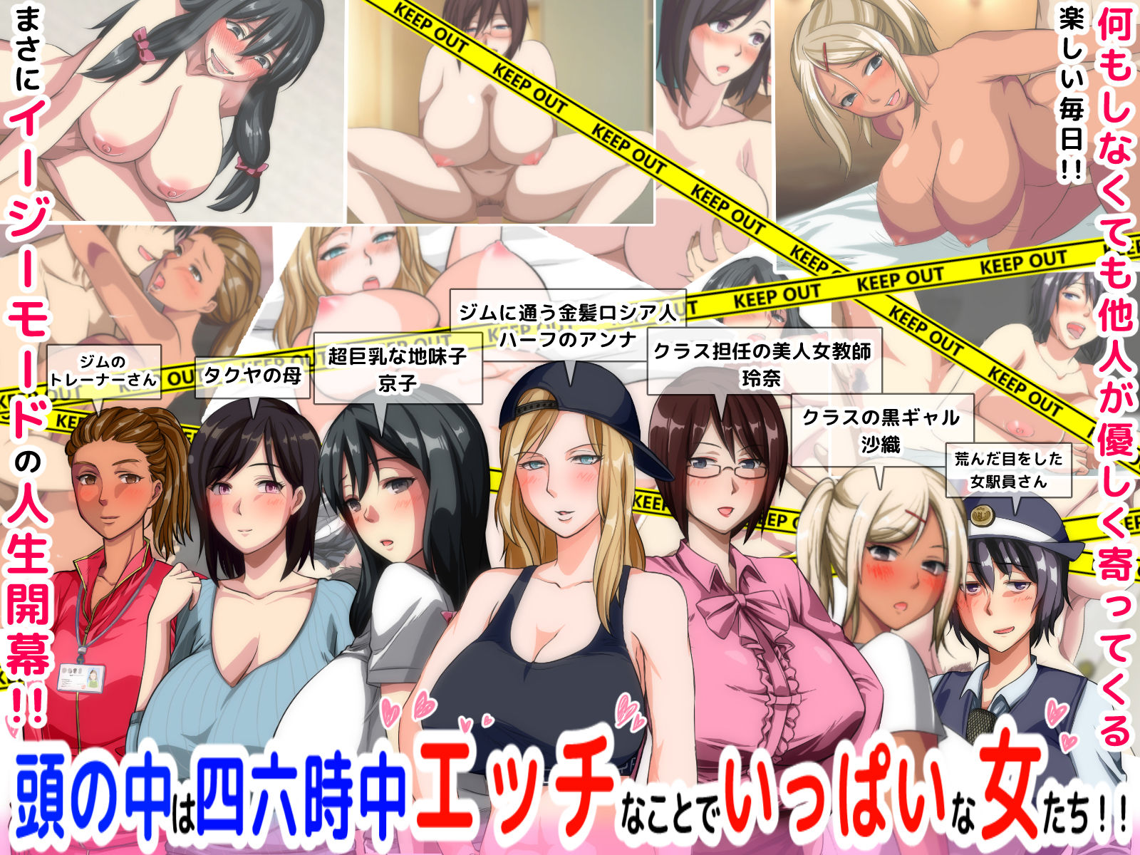 男女の性的価値観が逆転した世界〜元イジメられっ子の僕でも、ヤりたい相手とヤれちゃうイージーモードな新しい人生で僕が見つけた真実の愛〜 画像3