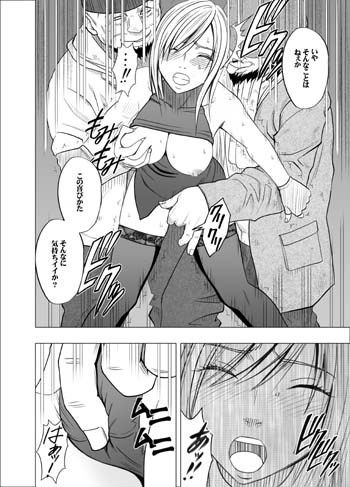 退魔士カグヤ総集編 画像7