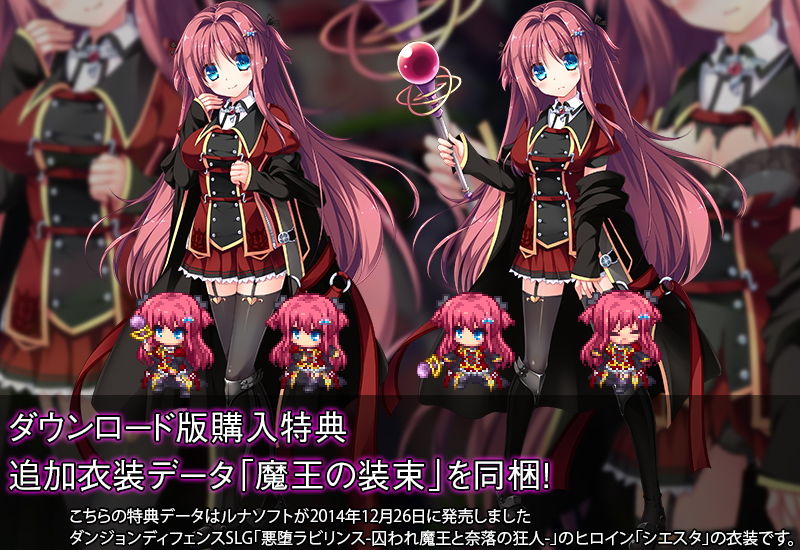 マジック&スラッシュ-見習い冒険者リルのHな大冒険- 画像4
