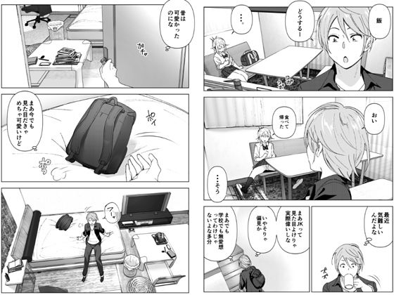 昔は可愛かった 画像2