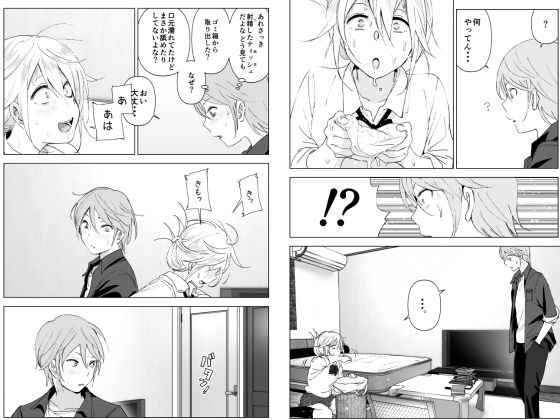 昔は可愛かった 画像4