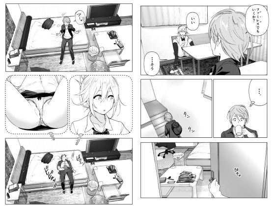 昔は可愛かった 画像6