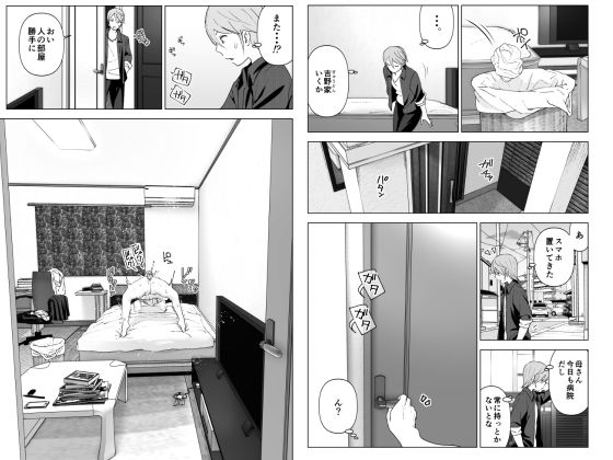 昔は可愛かった 画像7