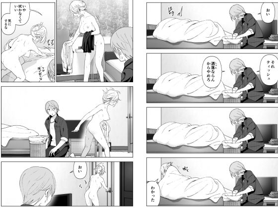 昔は可愛かった 画像9