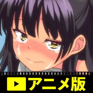 ガ○にもどって犯りなおしっ!!! #1 画像1