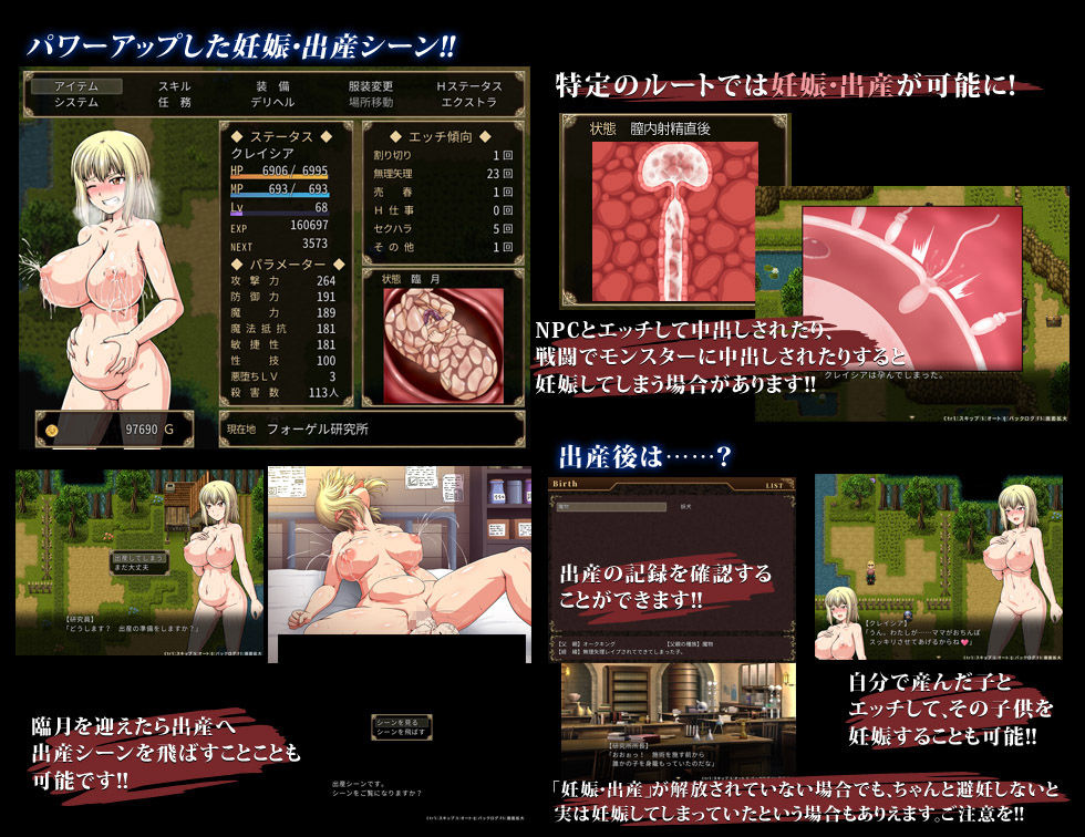 軋轢のイデオローグ 画像4