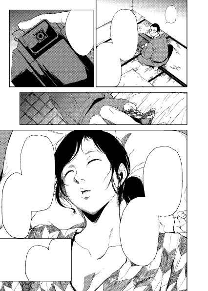 倉敷先生は発情期 FINAL 画像2