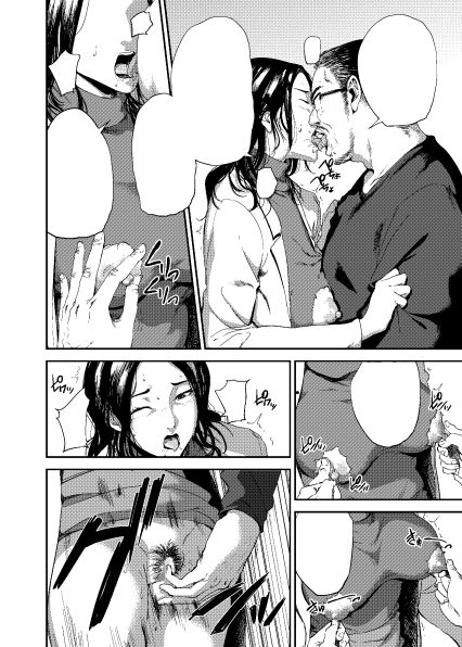 倉敷先生は発情期 FINAL 画像4