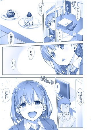 週末のたわわ総集編+α 画像6