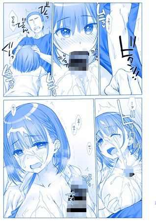 週末のたわわ総集編+α 画像9