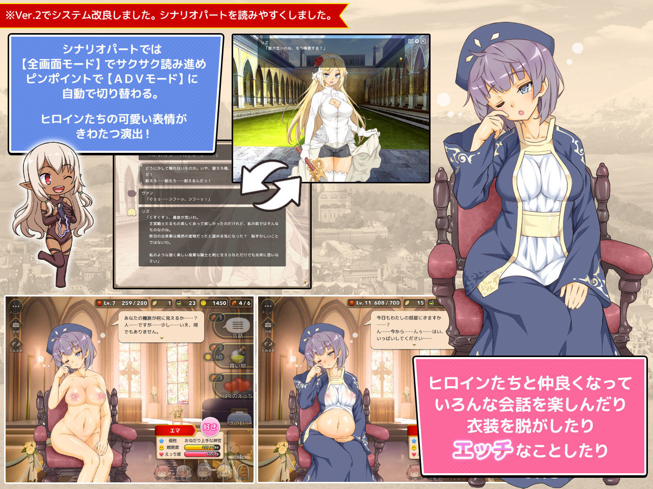 魔王のハーレムは冒険者町にて 画像3