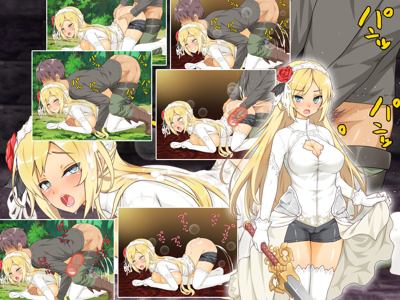 魔王のハーレムは冒険者町にて 画像5