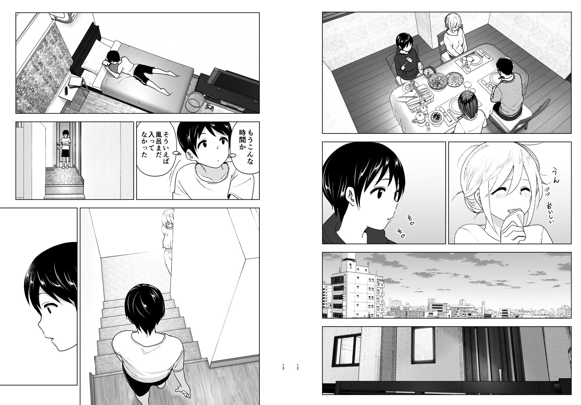 昔はカッコよかった 画像6