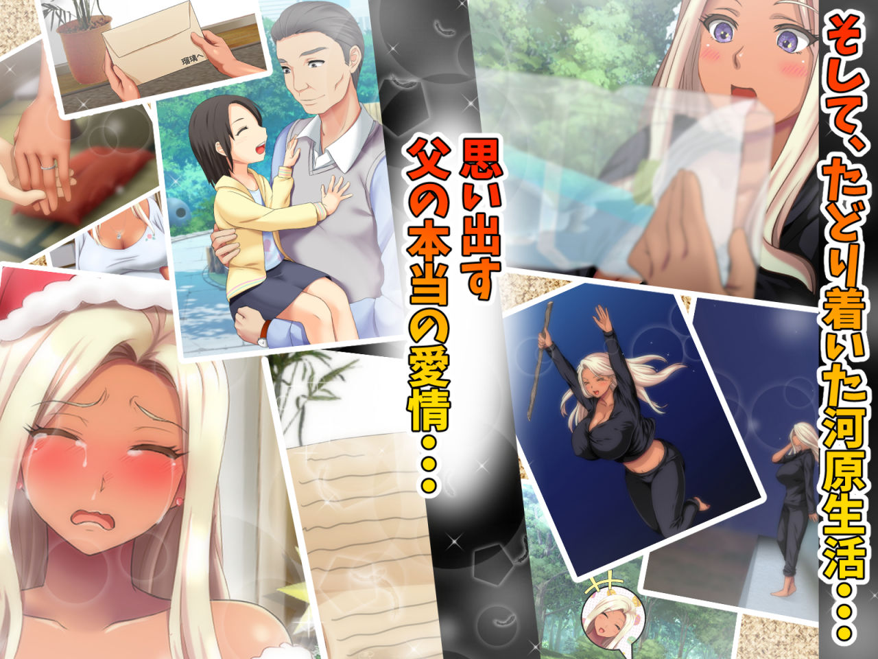 おバカな巨乳黒ギャルとイチャラブ同棲した1ヶ月が僕の人生を変えた2 画像5