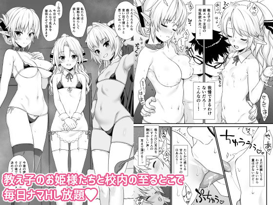 援助交配 総集編1 画像3
