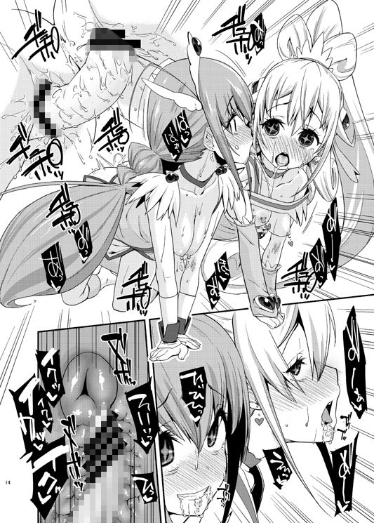 総集編 スマドキオールスターズSEX -みんなハメともだち- 画像6