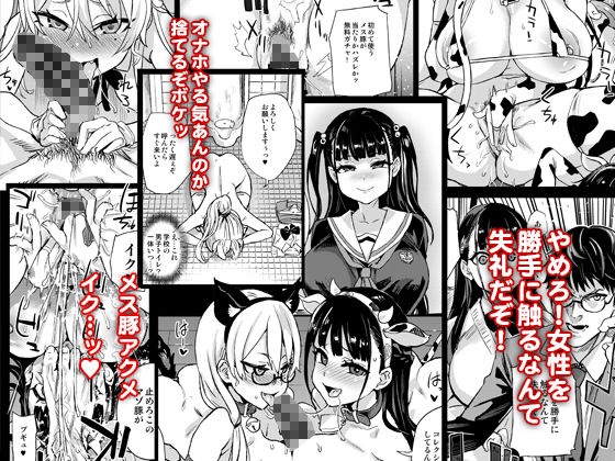 私は、負けません! 画像7
