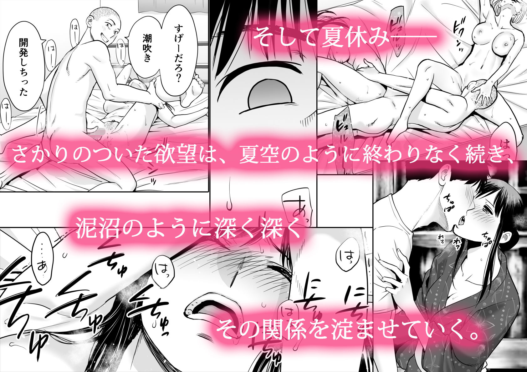 カラミざかり2 画像2