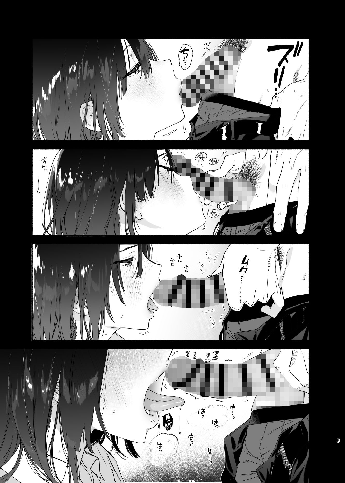 無口な図書委員とセックス漬け。 画像5