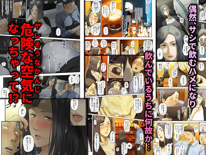 【悲報】会社の行き遅れBBA孕ませた 画像2