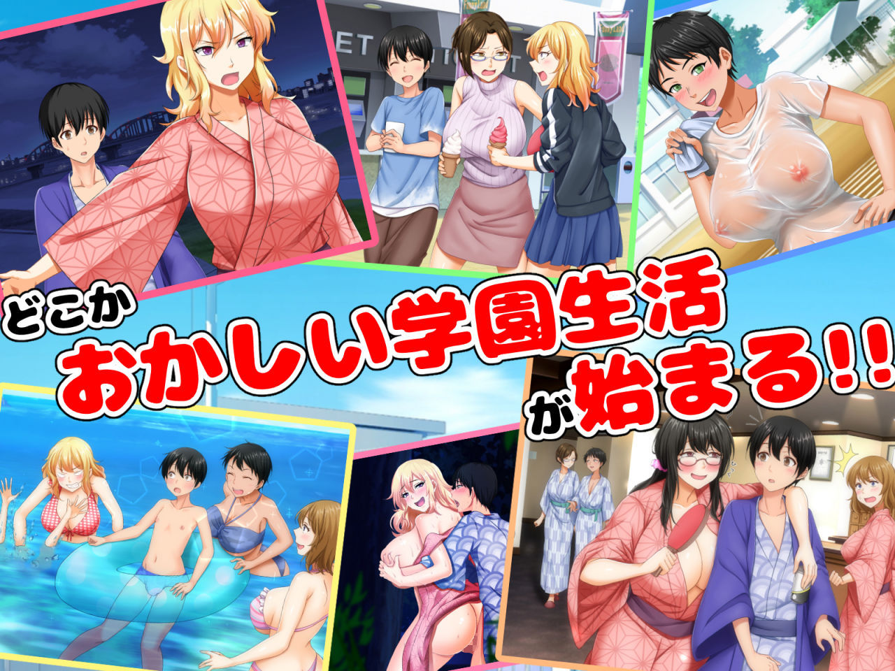 後編!男女の性的価値観が逆転する強●閉鎖空間ハーレム〜スクールカースト最下層の僕しか男がいなくなった空間では女の子が僕を奪い合う!?〜 画像9
