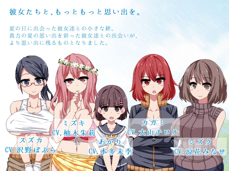 あまえんぼ+(Append) 画像1