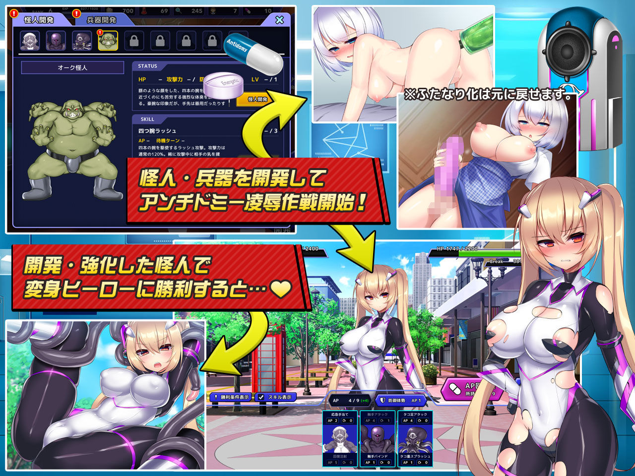 神具姫ヒーローアンチドミー 画像2