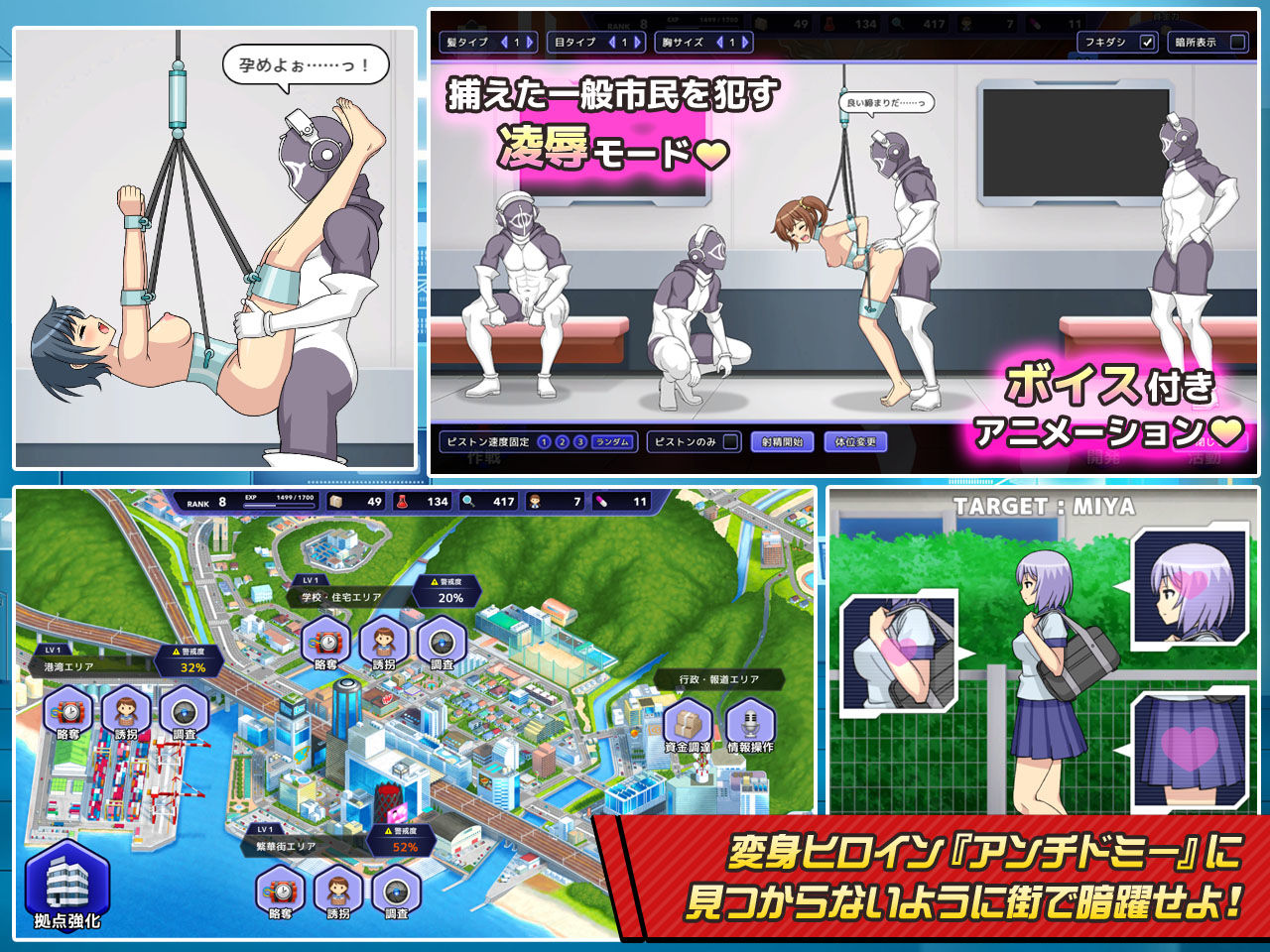 神具姫ヒーローアンチドミー 画像3