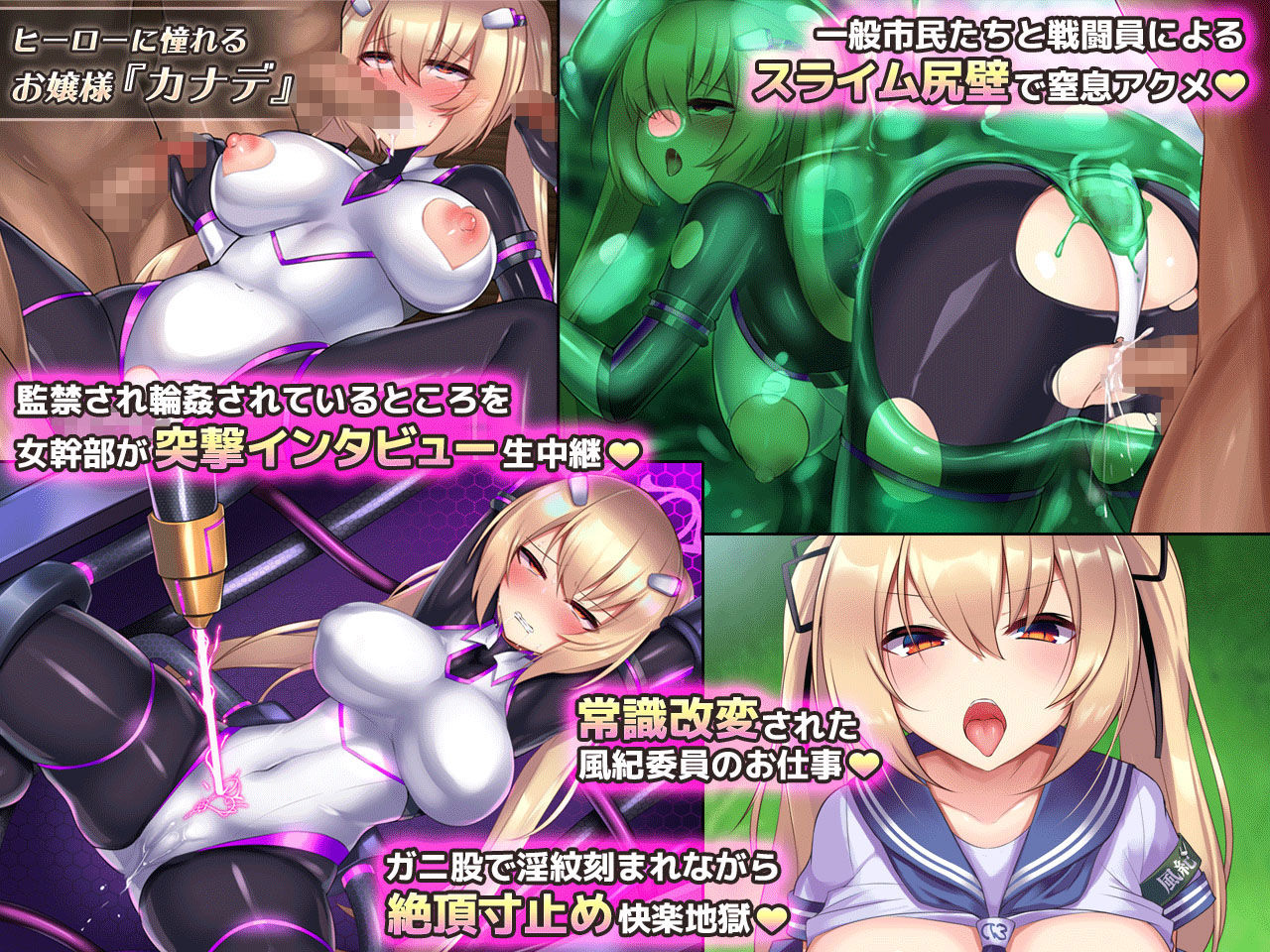 神具姫ヒーローアンチドミー 画像4