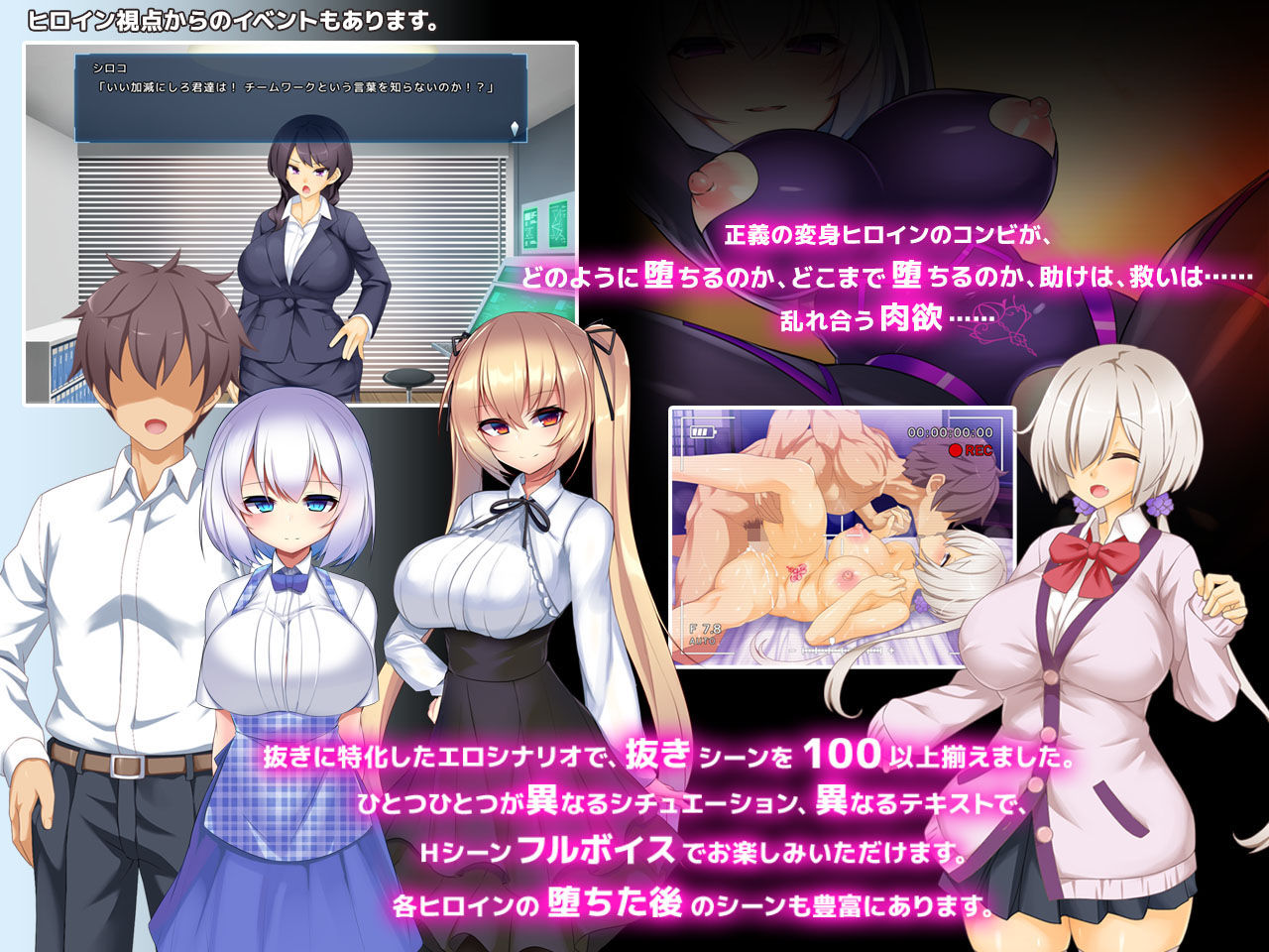 神具姫ヒーローアンチドミー 画像9