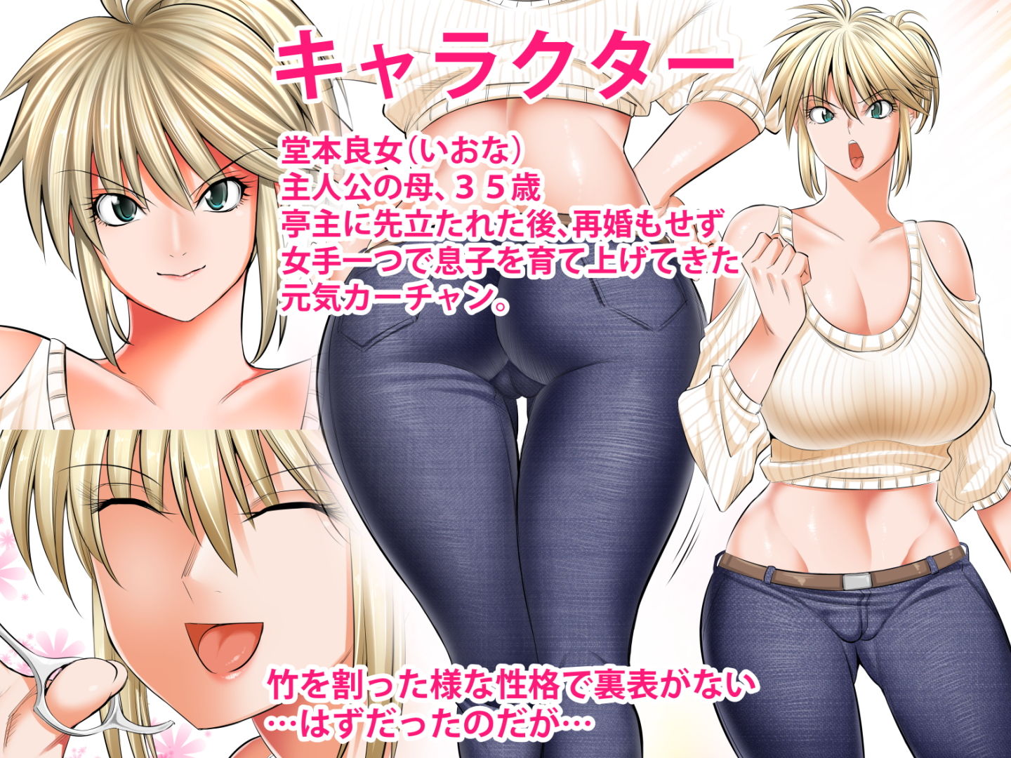 うちのカーチャンのどこが良いんだ!?あんなババァ、欲しけりゃくれてやるよwww 画像1