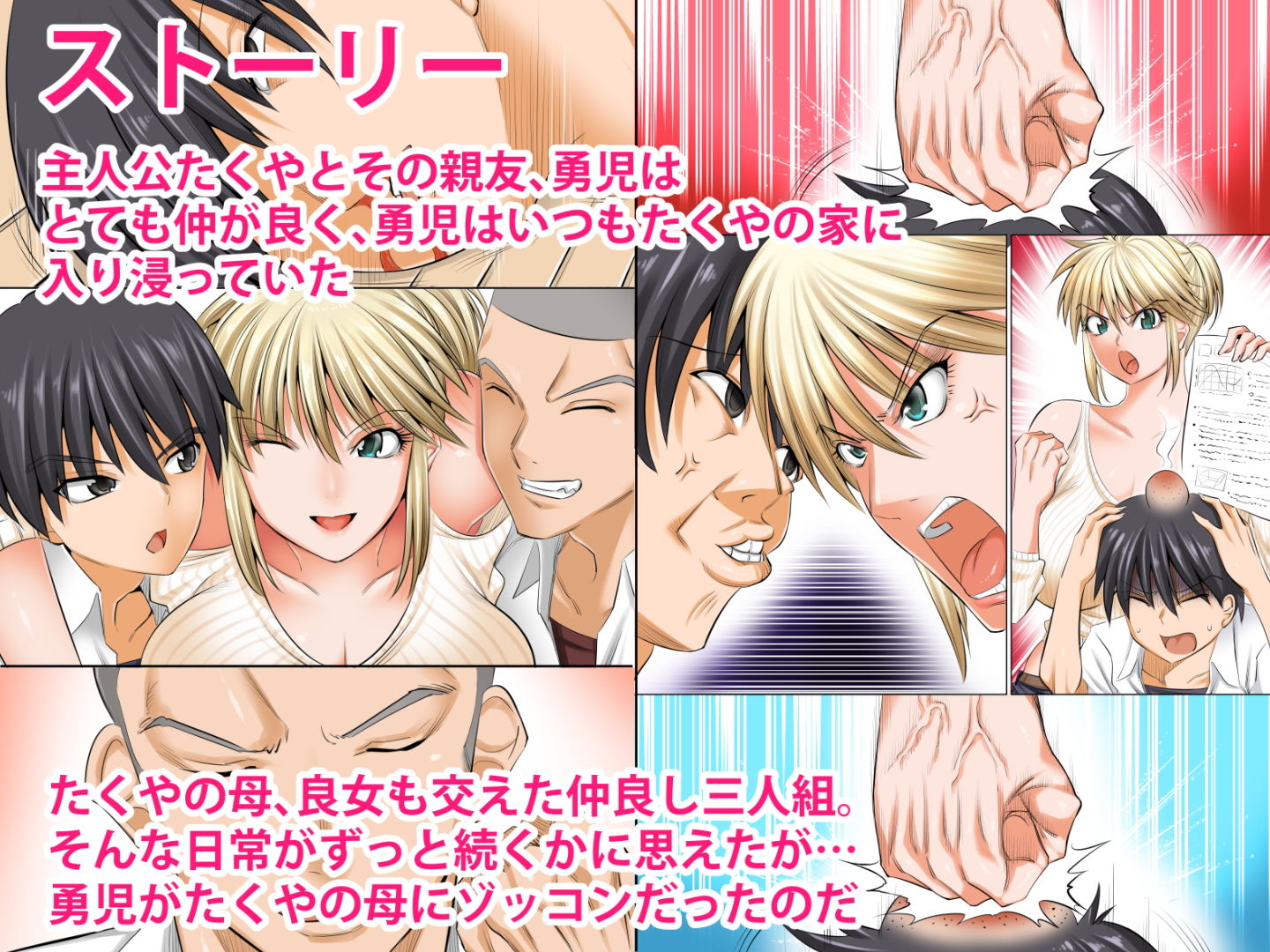 うちのカーチャンのどこが良いんだ!?あんなババァ、欲しけりゃくれてやるよwww 画像2
