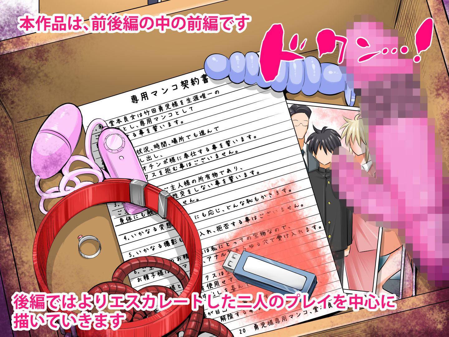 うちのカーチャンのどこが良いんだ!?あんなババァ、欲しけりゃくれてやるよwww 画像9