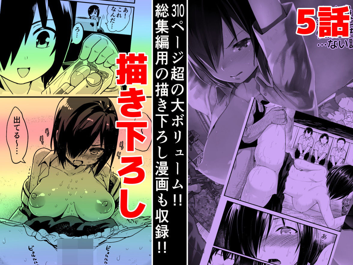 無人島の吉村さん 総集編 画像3