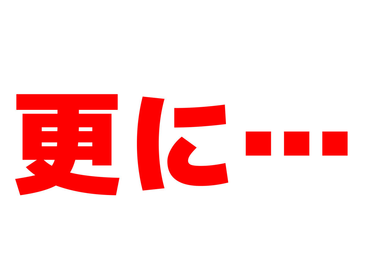 無人島の吉村さん 総集編 画像4