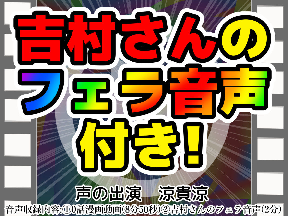 無人島の吉村さん 総集編 画像5