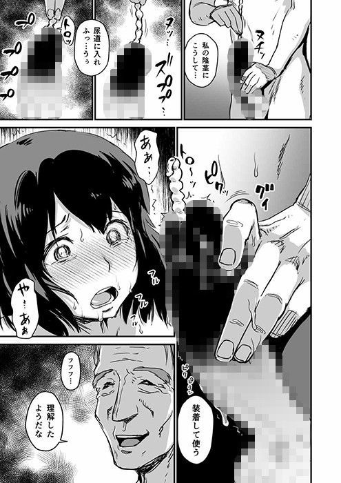 ヒトヅマカリ総集編 画像7