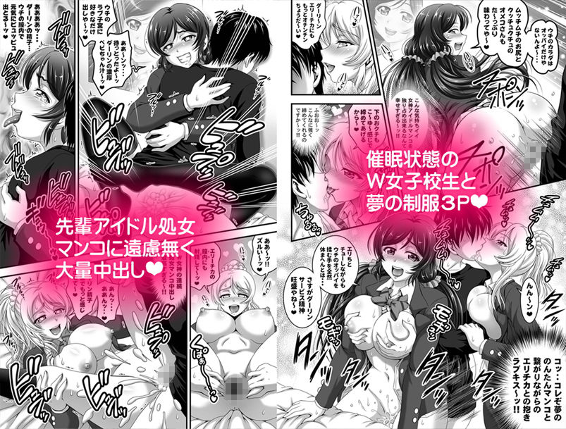 俺嫁催● 総集編1+α【高解像度改訂版】 画像2