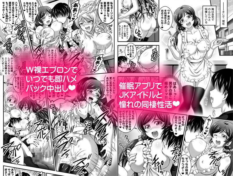 俺嫁催● 総集編1+α【高解像度改訂版】 画像3